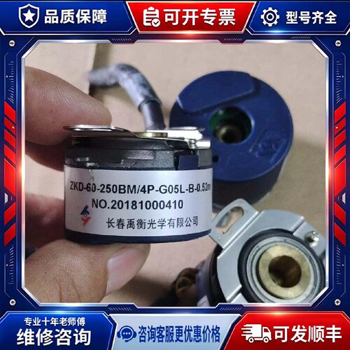 【议价-可维修】禹衡 YUHENG ZKD-60-250BM/4P-G05L-B /均有货
