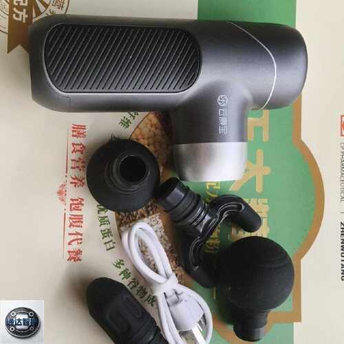 可维修云康宝J2肌肉放松枪肩颈颈椎式电动