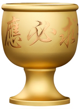 2025合金供佛杯佛前水供杯家用供奉酒杯观音净水贡杯佛堂圣水杯