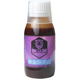 黑坑灵鲮鱼狂开口钓鱼小药泰鲮麦鲮土鲮鱼饵料添加剂鲮鱼用品