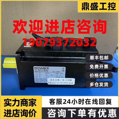 议价MS1H3-29C15CD-T331R汇川伺服电机MS1H3-75C15CD-T331R