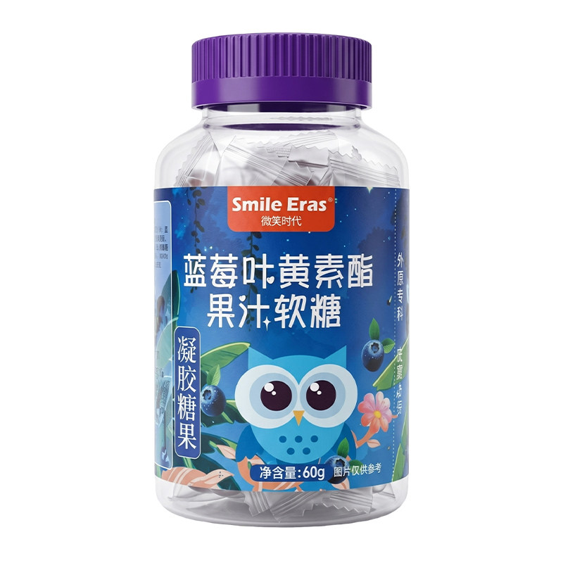 蓝莓叶黄素酯果汁软糖用眼