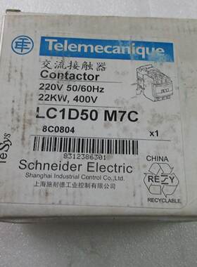 LCID50 M7C 施耐德 传感器 工业自动化元件
