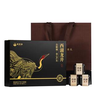 顺丰雅西湖特级明前西湖龙井2025新绿茶叶礼盒装年货送礼高端长辈