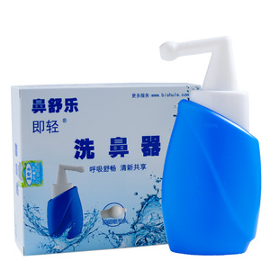 鼻舒乐活性修护清爽剂洗鼻器 洗堵塞炎鼻涕咽喉痰 重享健康与清爽