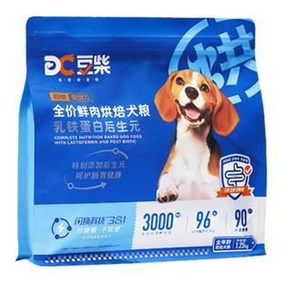 豆柴烘焙通用型狗粮真鲜肉鸡肉乳铁蛋白后生元成幼犬试吃肠道健康