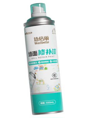 东方雨虹白墙修补焕新