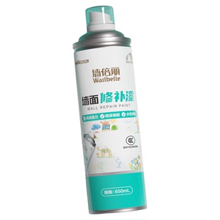 东方雨虹防水补墙膏墙面修补自喷白色室内外大面积修复喷漆乳胶漆