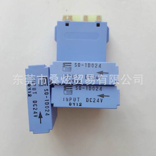 议价全新库存处理富士PLC输入输出小型继电器SQ-ID024 INPUT DC24