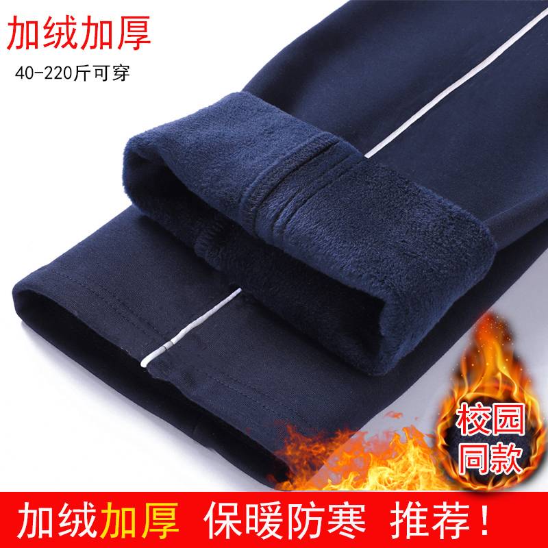 冬季校服裤子藏青色一道杠加绒加厚初高中小学生棉裤深蓝校裤神器
