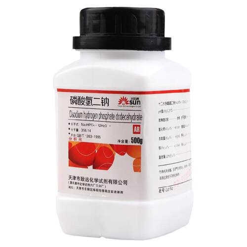 无水磷酸氢二钠分析纯磷酸氢二钠ar500g十二水合磷酸氢二钠