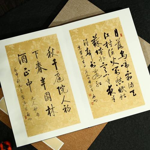 宣纸册页本6折12空白国画创作册页国展页精装仿古书法蜡染折页笺