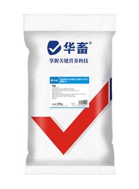华畜兽用催肥猪牛羊鸡鸭促长催肥一号增重猛长拉大骨架饲料添加剂