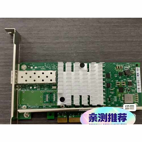 x520-DA1 万兆网卡 工业网卡