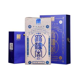 福海茶厂2024年大福吉银砖普洱生茶礼盒1kg砖茶大份量茶礼