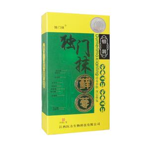 药房直发独门抹藓皮肤身体外用膏私处抑菌乳膏全身可用草本植物