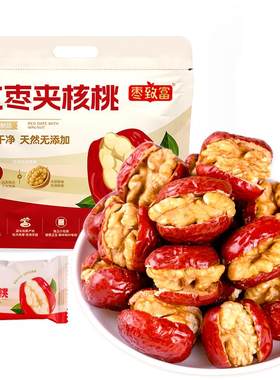 枣夹核桃学生办公室孕妇零食送礼