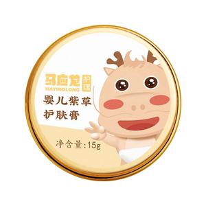马应龙儿童舒缓紫草膏