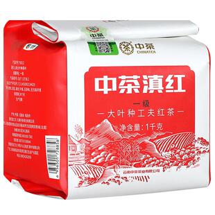 中茶茶叶 云南滇红一级大叶种功夫红茶1000g散茶 中粮茶叶