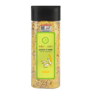 特正宗东北有机五谷杂粮粥料燕麦米新米优质黄小米大黄米