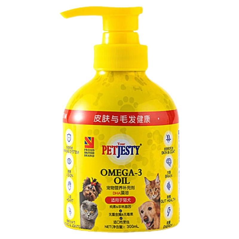 宠物猫狗omega369营养补充剂保健
