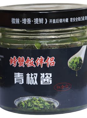 螃蟹饭伴侣拌饭红树林青椒酱拌面
