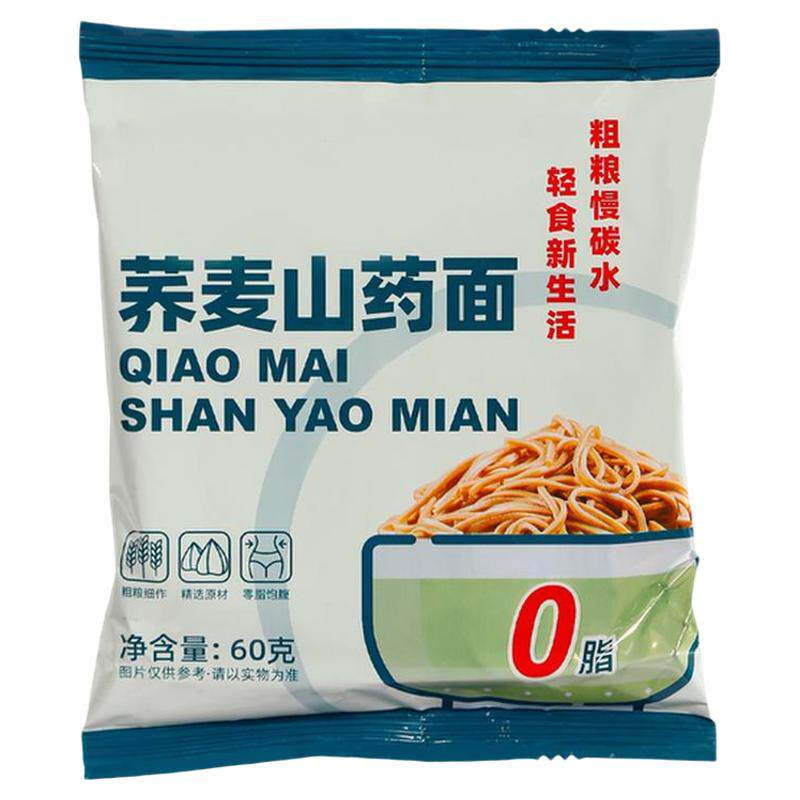 非油炸荞麦面0全麦粗粮方便糖人冲泡方便面/拉面/面