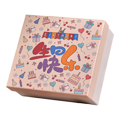 ins涂鸦风生日快乐礼物盒空盒生日礼品盒男女友玩具零食包装礼盒