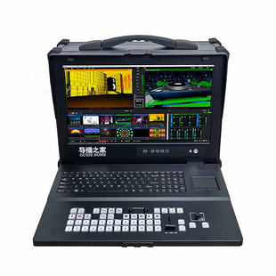 导播之家PD220专业版高清系列导播直播专业一体机vMix 4K正版软件