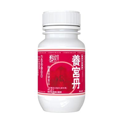 御药堂养宫丹养血补气行气舒痛
