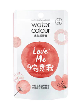 水彩润唇膏保湿口红修护