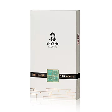谢裕大黄山毛峰雨前绿茶8g试饮装2025新茶
