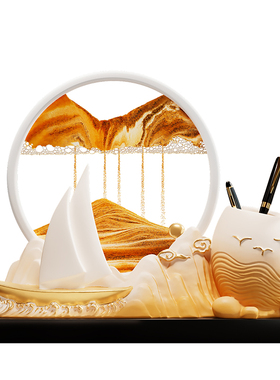 一帆风顺帆船笔筒流沙画摆件高级感办公室桌面送老师礼物2026新款