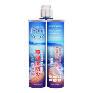 高强度防火防水发泡胶防水堵漏膨胀填充空调孔洞高硬度快干型发泡