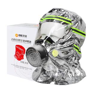 过滤式消防自救呼吸器3c认证防火灾逃生面具家用防毒防烟面罩专用