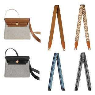 herbag  mini帆布包带斜挎带替换单肩包带子挎包肩带改造