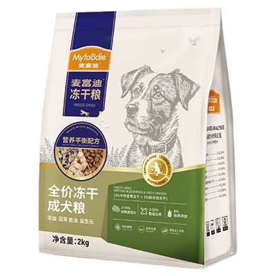 牛肉蓝莓冻干双拼成犬粮