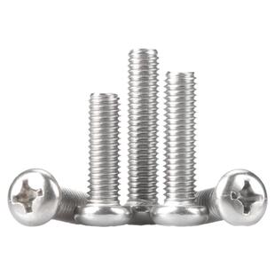 M1.4M1.6M1.7*x2x2.5x3x3.5x4x4.5x5x6x7不锈钢十字圆头电子螺丝