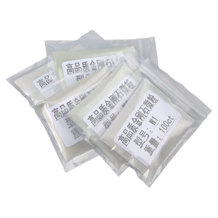 金刚石微粉高纯度钻石粉抛光粉模具玉石研磨金刚石粉末宝石抛光粉