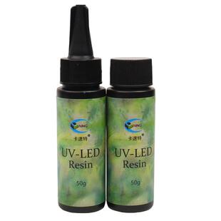 卡速特uv滴胶无甲醛无味无毒高透不黄手工流麻封层帕蒂格星胶uv