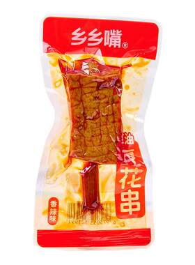 湖南特产乡乡嘴兰花干香辣豆腐干