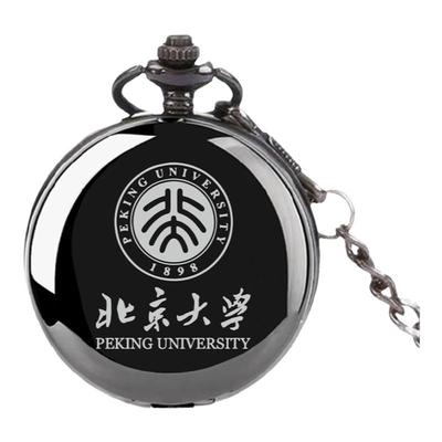 清华北大校徽怀表刻字翻盖礼物表