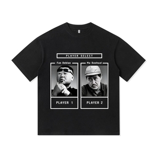 范德彪辽东地区彪哥和马大帅美式重磅纯棉短袖T恤衫高街百搭男装