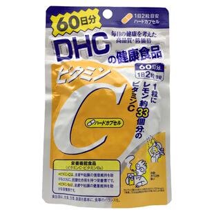 日本DHC维生素C片促进胶原蛋白吸收维C营养片维他命C进口VC 60日