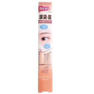 日本倩丽倩诗丽CEZANNE2025新品哑光卧蚕笔遮瑕泪袋提亮笔01#02