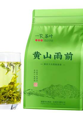 一农绿茶黄山雨前500g