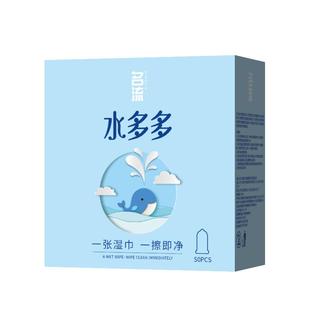 名流避孕套打飞专机用超薄安全套男用玻尿酸001撸男管自慰器女送