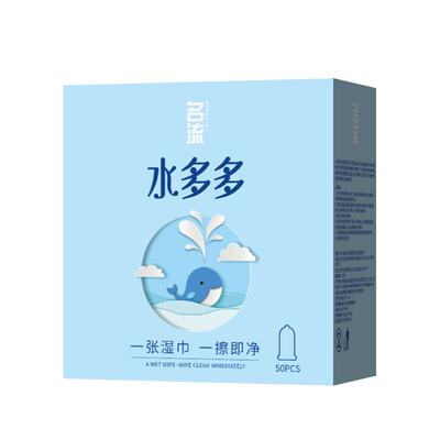名流避孕套打飞专机用超薄安全套男用玻尿酸001撸男管自慰器女送