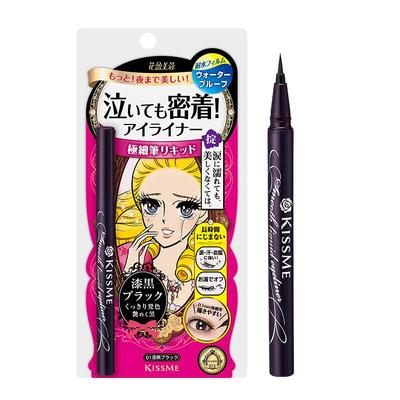 眼线液笔KISSME/奇士美