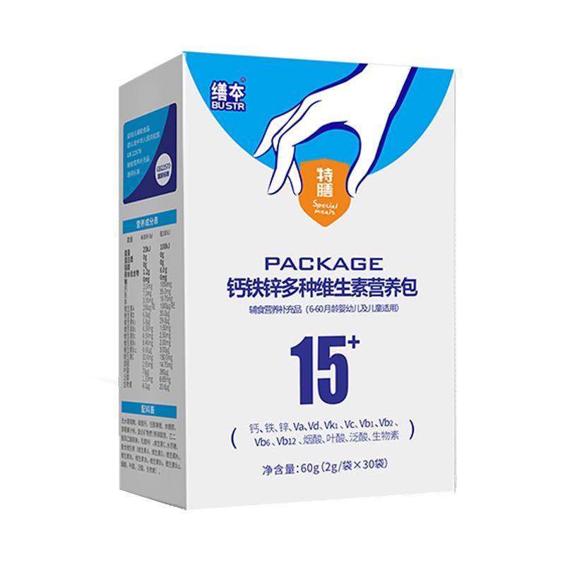 朵爱营养包婴幼儿钙铁锌国家儿童综合营养包多维生素高钙敏宝辅食